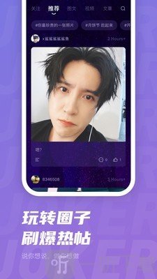 joker xue