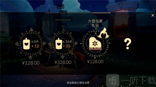 光遇鋼琴怎么解鎖 光遇鋼琴先祖位置分享