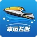 幸运飞艇2期5码计划