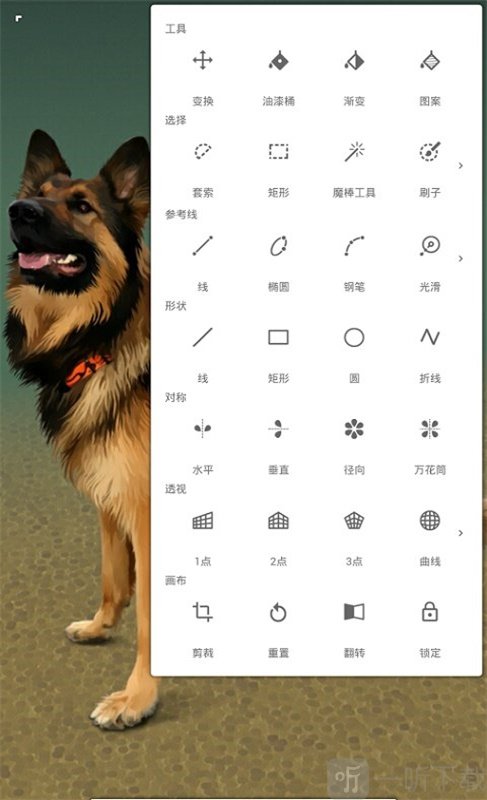 Painter安卓版