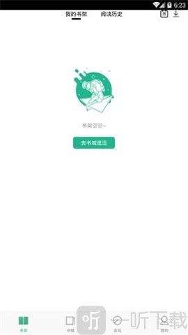 嘿嘿连载安卓版