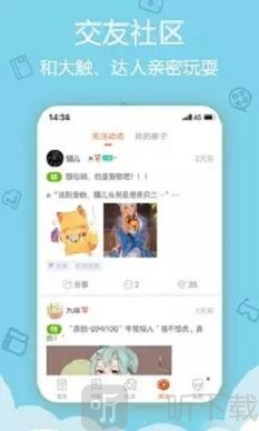 东南漫画
