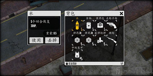 英雄使命硬汉