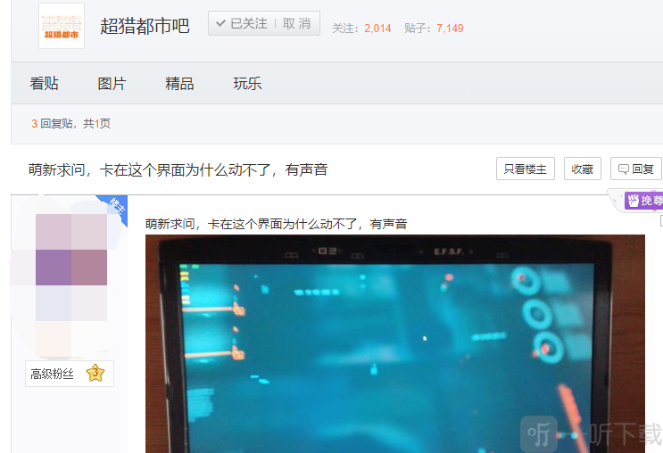 超獵都市卡頓延遲怎么辦 超獵都市畫面卡頓解決辦法