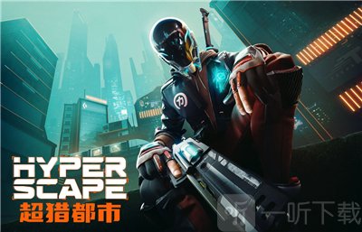 超獵都市啟動不了 超獵都市啟動報錯解決辦法分享