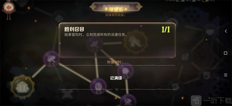 咔嘰探險隊天賦怎么點 咔嘰探險隊天賦加點推薦