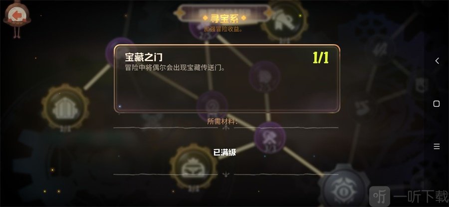 咔嘰探險隊天賦怎么點 咔嘰探險隊天賦加點推薦