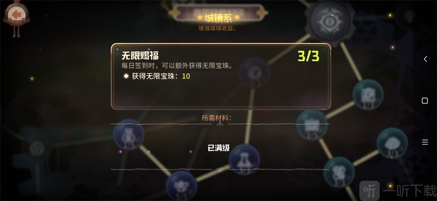 咔嘰探險隊天賦怎么點 咔嘰探險隊天賦加點推薦