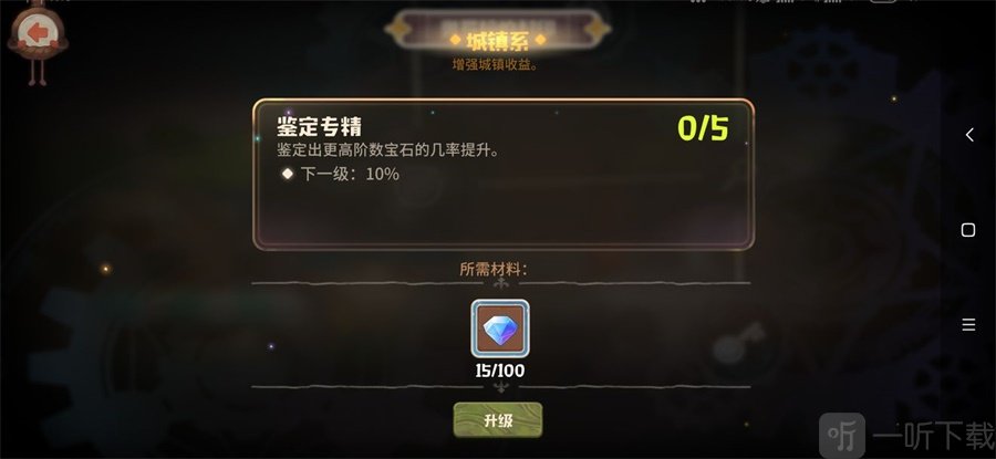咔嘰探險隊天賦怎么點 咔嘰探險隊天賦加點推薦