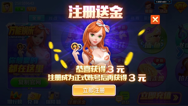 万能娱乐棋牌app