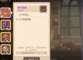 咔叽探险队能量有什么用 咔叽探险队能量中和任务攻略