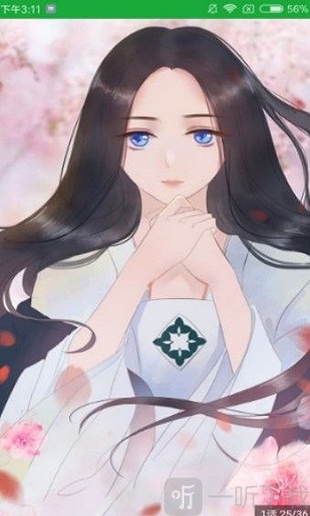 精明眼漫画