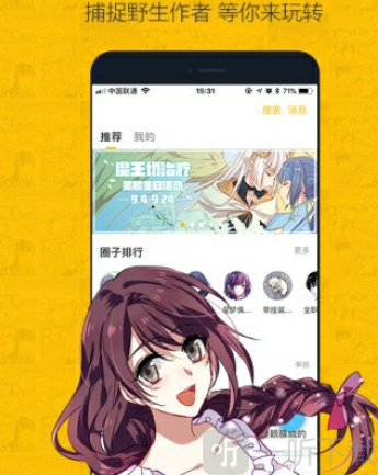 久久漫画