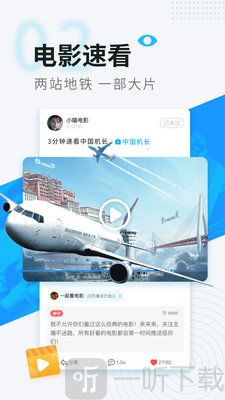 看看宝盒安卓版