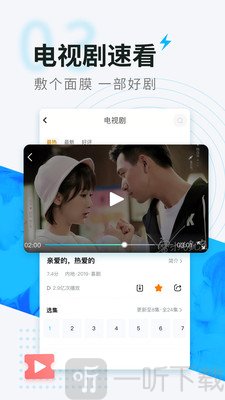 看看宝盒安卓版