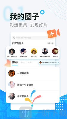 看看宝盒安卓版