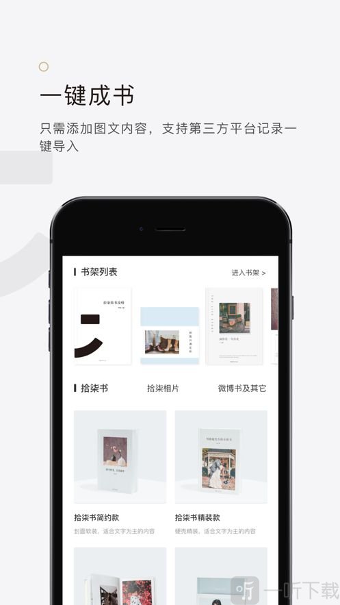 拾柒素材