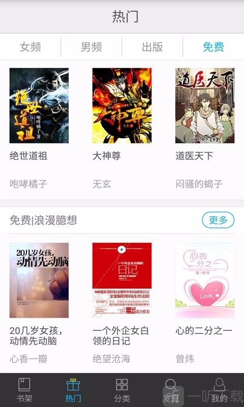 西瓜小说