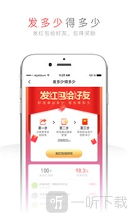步步宝