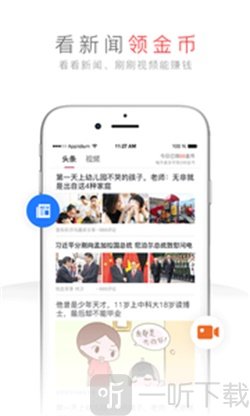 步步宝