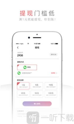 步步宝