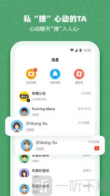 哔噜