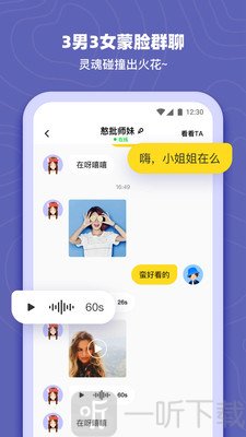 哔噜