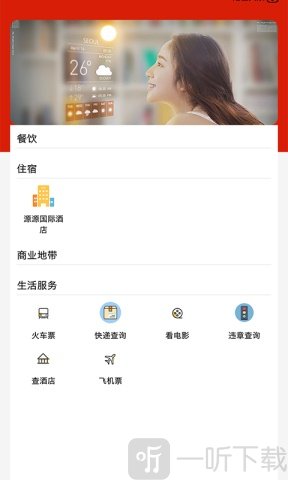 指掌霍林河