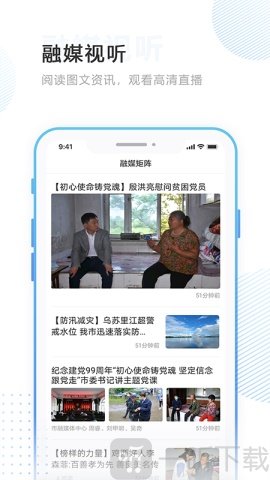 掌沃依安