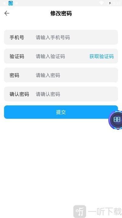 云游吧app