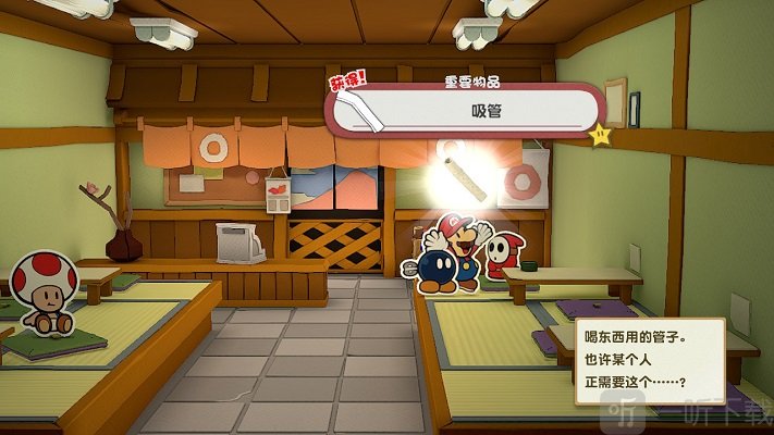 纸片马里奥折纸国王汪汪的骨头在哪里 小不点饲料在哪里得