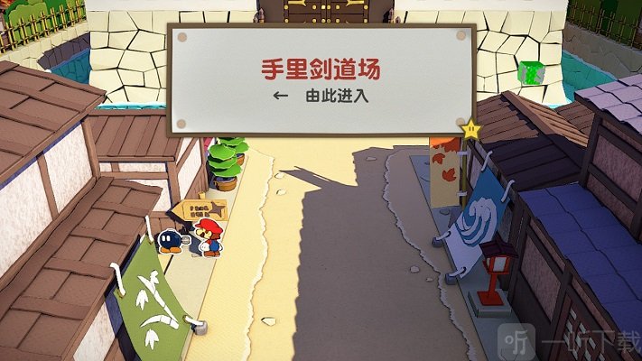 纸片马里奥折纸国王汪汪的骨头在哪里 小不点饲料在哪里得