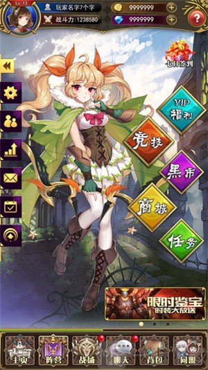 放置战姬萌娘养成手游
