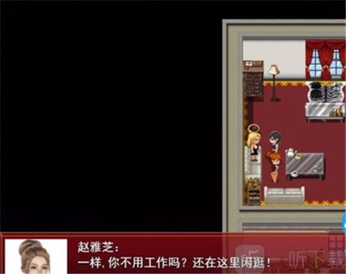 我的都市生活繁星汉化