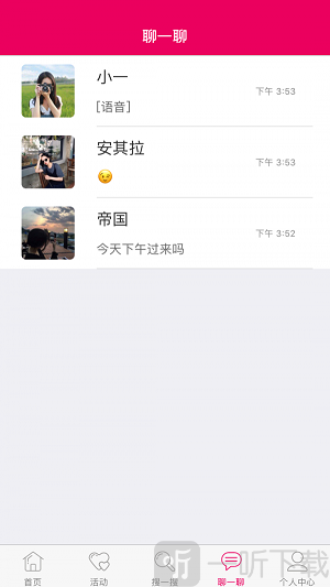 谈恋爱网