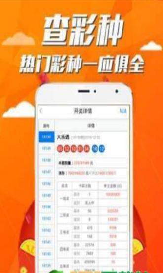 626969con资料网跑狗图app最新版下载-626969con资料网免费版下载v1.