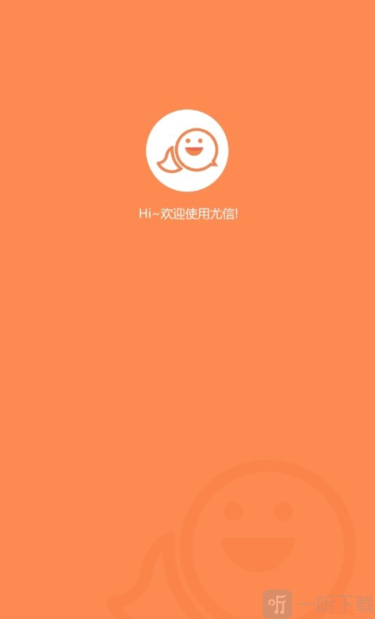 尤信