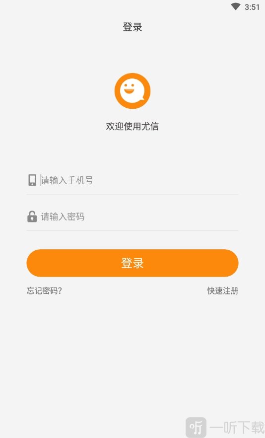 尤信