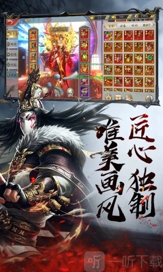 茅山降魔录2