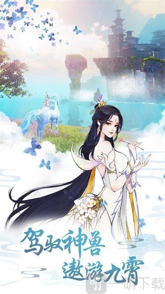 青云仙侠诀