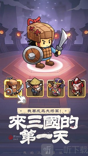 英雄这边请