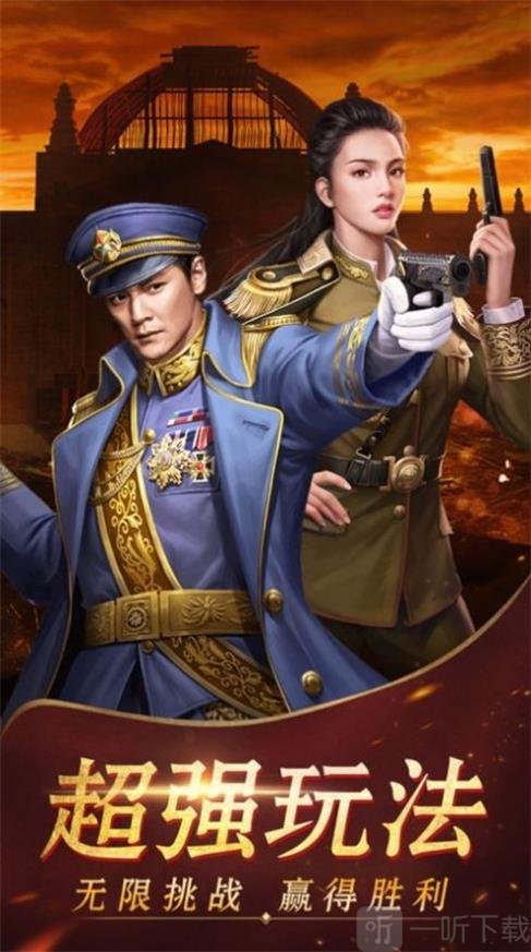北洋大元帅