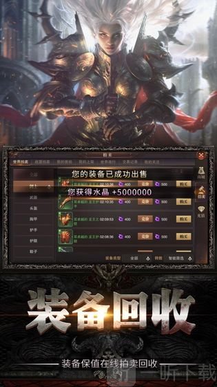 黑魂起源