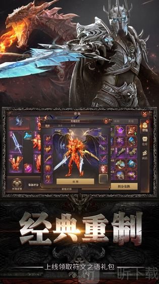黑魂起源