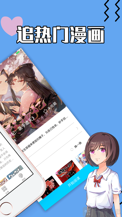 ss导航最新版