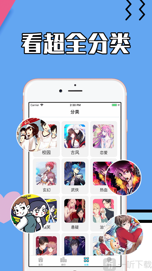 ss导航最新版