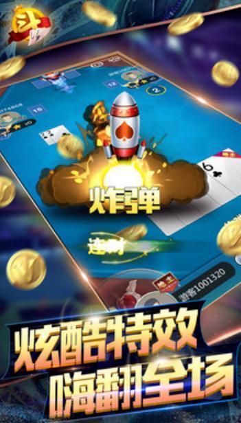时光棋牌app