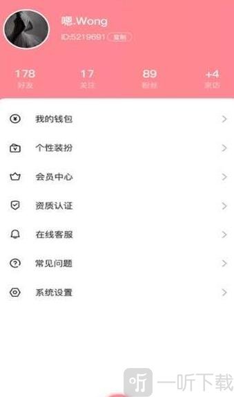 气泡语音