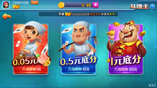 无他棋牌官方版