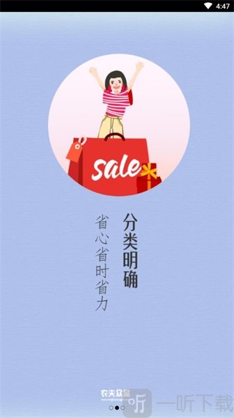农夫众品